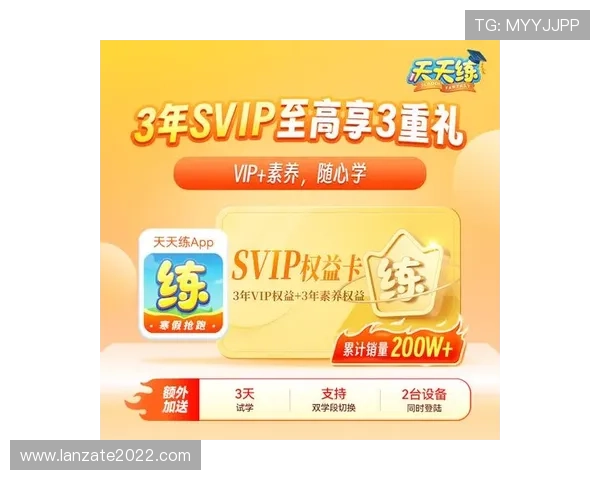 尊龙平台会员登录的便捷体验，让您的登录无忧