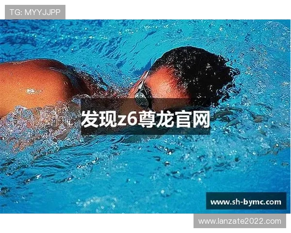 尊龙z6.com注册游戏安全保障措施详解保障玩家账户安全的实用技巧