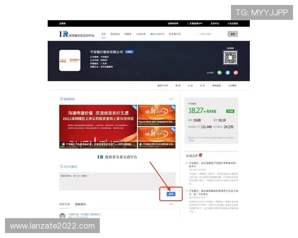 尊龙集团登录入口的最新动态与用户体验分享