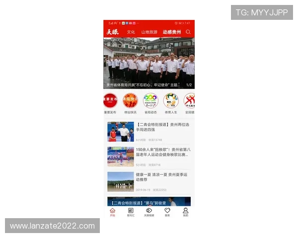 尊龙体育网站最新赛事资讯全面解析助你掌握第一手体育动态