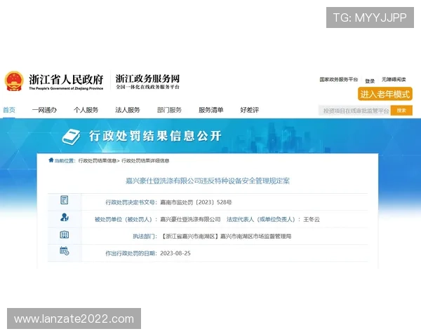 尊龙集团网页版登录官网多设备同步登录方法详解