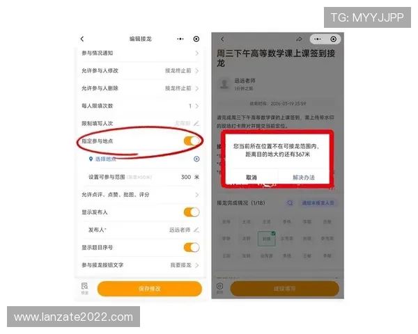 尊龙平台app注册流程与账号管理指南,快速开启您的尊贵游戏之旅 尊龙平台app注册流程与账号管理指南,快速开启您的尊贵游戏之旅