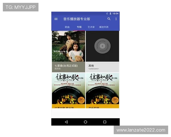 尊龙手机版app常见问题与解决方案,快速排除使用中的各种困扰 尊龙手机版app常见问题与解决方案,快速排除使用中的各种困扰