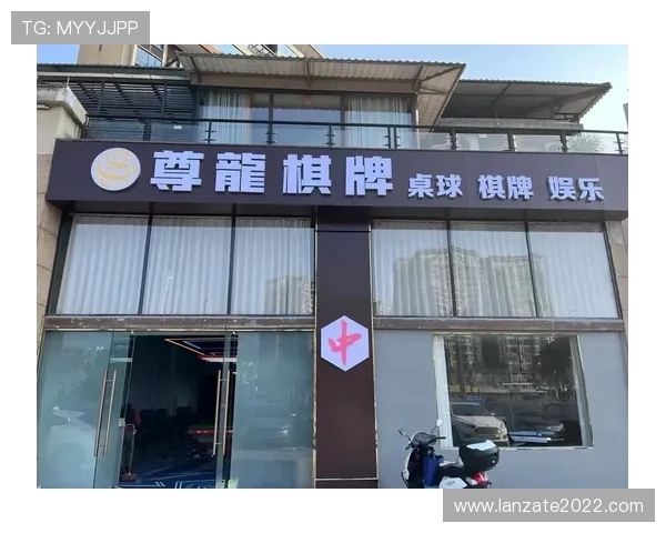 尊龙棋牌娱乐平台未来发展规划引领行业创新不断前行 尊龙棋牌娱乐平台未来发展规划引领行业创新不断前行