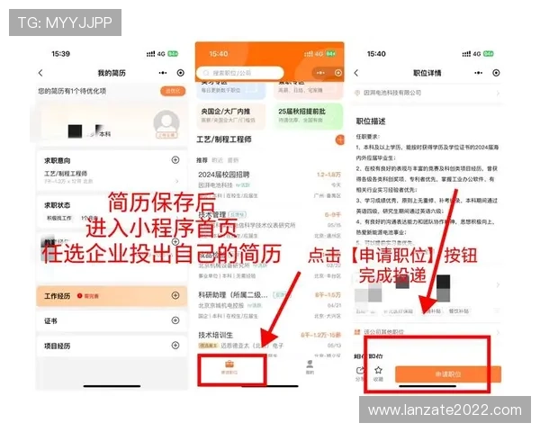 尊龙体育官方版下载安全可靠，官方渠道保障用户信息安全与游戏体验无忧