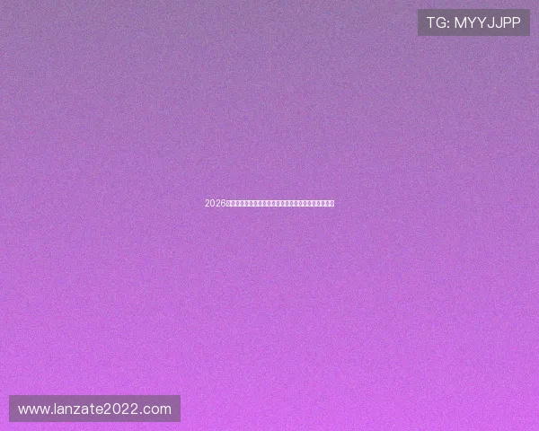 2026世界杯沙特阿拉伯对阵乌拉圭现场观看比赛全攻略详解