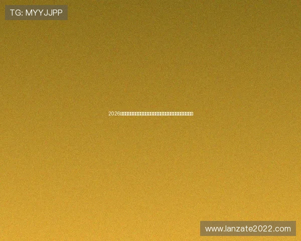 2026年世界杯比利时与埃及比赛赛后数据统计全面解读与关键表现分析