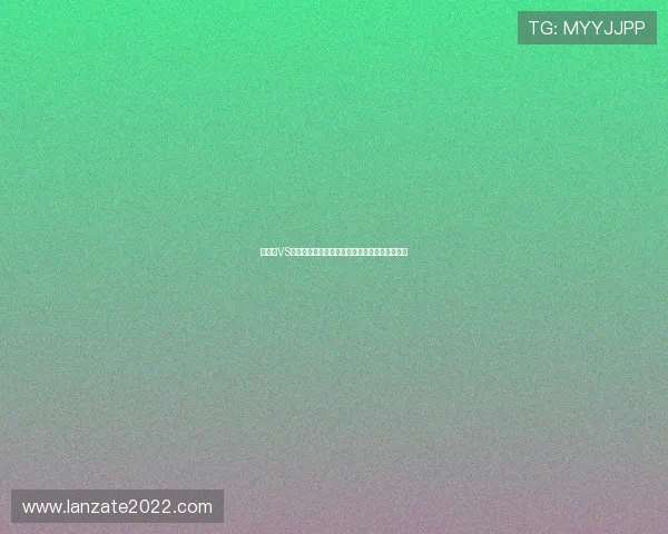 比利时VS伊朗世界杯比赛转播安排及在线观看方式全解析 比利时VS伊朗世界杯比赛转播安排及在线观看方式全解析